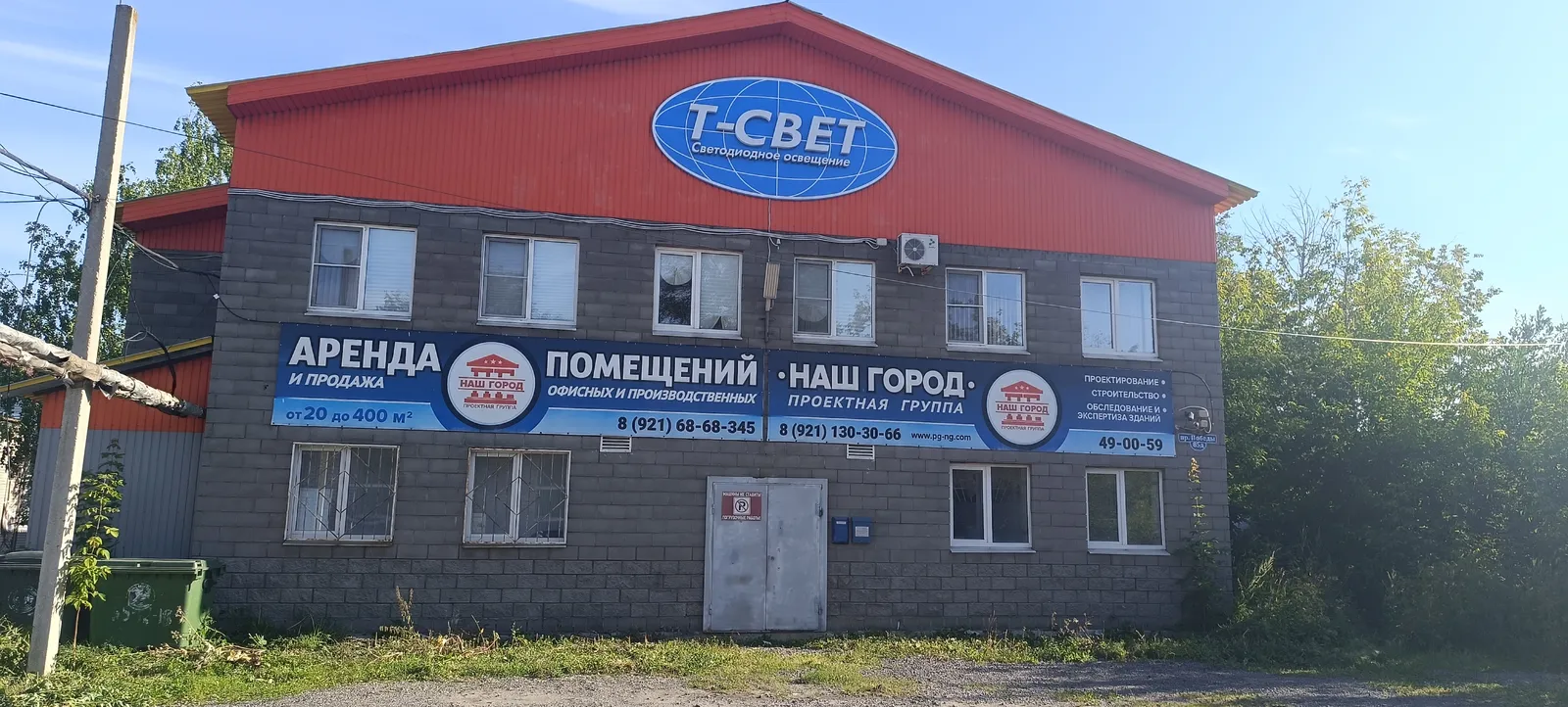 Здание офиса на проспекте Победы, 85Д — фасад со стороны проспекта